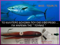 BASS-TOYN 66